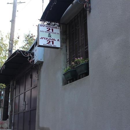تبليسي Old District Guest House المظهر الخارجي الصورة